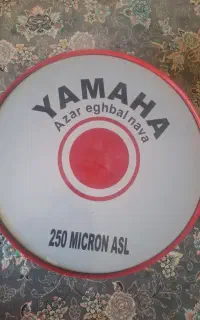 طبل