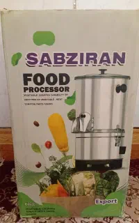 سبزی خورد کن