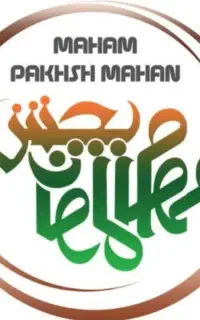 استخدام ویزیتور