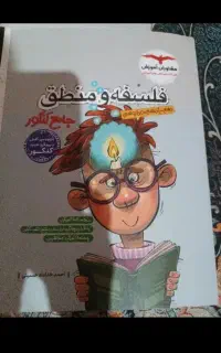 کتاب  کنکور انسانی  جامع و تاریخ یازدهم