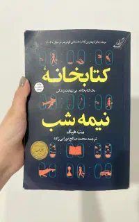 کتاب