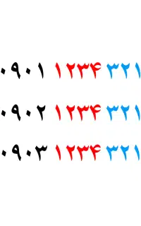 فروش سیم کارت ایرانسل ترتیبی خاص و لوکس