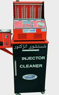 تنظیم چراغ با دستگاه،دیاگ،ریمپ،انژکتور