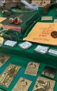 تابلو کتاب دعا