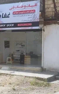 نصب وتعمیرات پکیج.ابگرمکن.کولرگازی‌کولر آبی پمپ آب