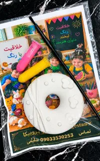 پک رنگ آمیزی کودکان