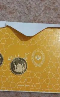 نیم سکه