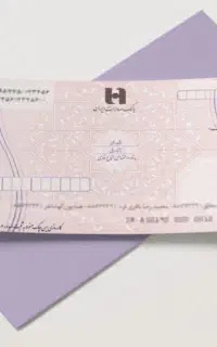 صدور جواز کسب مشاغل خانگی