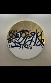 آموزش و اجرای کالیگرافی(نقاشی ِخط)