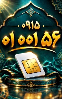 فروش و معاوضه