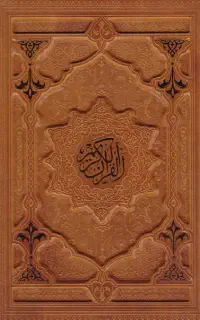 دعای صدرصد تضمینی فال پاکستانی