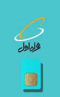 سیمکارت رند و دایمی تاجر پسند  4  33  22  33  0914