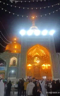 زیارت شاه خراسان