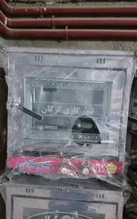 تنور گازی