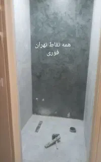 بازسازی تخریب کاشیکاری کاشی کارتاسیسات لوله کشی گچ