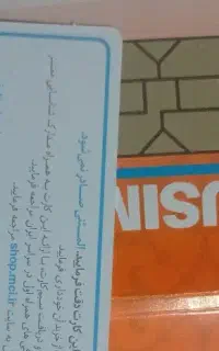 سیمکارت همراه اول