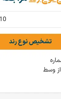 فروش سیم کارت0917