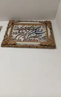 تابلو فرش