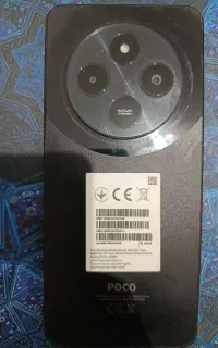 poco c75  شیائومی