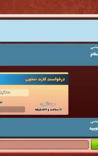 فروش اتحاد پسر خوانده