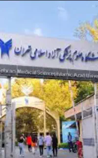 ازاد،علمی کاربردی، پیام نور، ملی