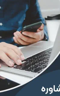 توسعه کسب و کار/ طراحی سایت / افزایش فروش