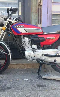 موتور 150