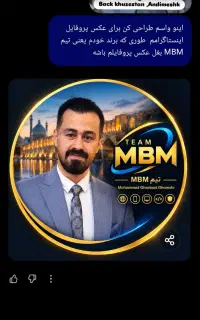 خدمات بازیابی پیج های اینستاگرامی