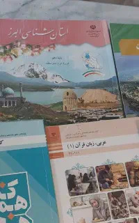 کتاب درسی پایه دهم حسابداری