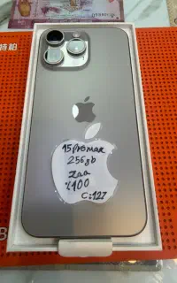 iPhone 15 promax