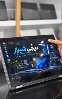 لپتاپ با صفحه نمایش لمسی و ۳۶۰ درجه فروش همکار