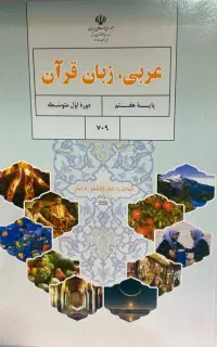 تدریس خصوصی