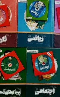 بسته آموزشی پرش پایه نهم