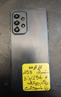 A53