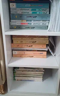کتاب کنکور