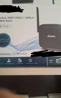 مودم zoltrix adsl2