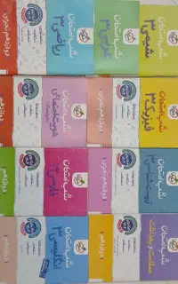 کتاب کنکور