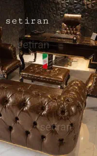 مبلمان قسطی کلاسیک و مدرن چستر اداری فروشگاهی
