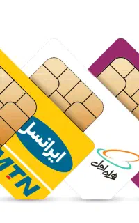 فروش سیم کارت های دائمی