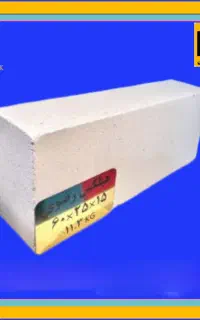 هبلکس رضوی/بلوک سبک  سفیدAAC /فروش قیمت عمده تریلی