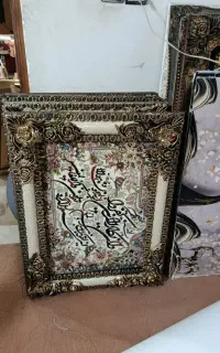 تابلو فرش 70/90