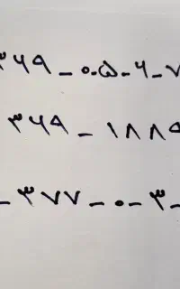 سیمکارت شماره رند دائمی همراه اول صفر