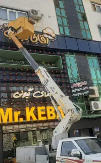 بالابر نیسانی ۱۲متری