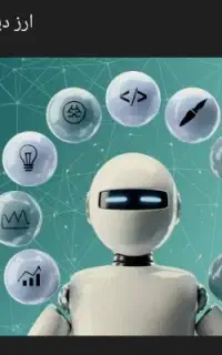 خدمات اینترنتی