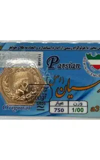 طلا