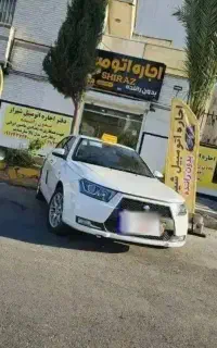 اجاره خودرو/رنت ماشین/کرایه اتومبیل