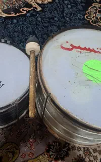 دمام یا طبل