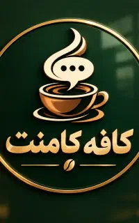استخدام باریستا