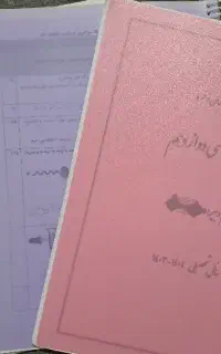 نمونه سوال شیمی یازدهم،دوازدهم،جزوه فارسی دوازدهم
