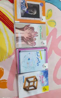 کتاب کمک درسی انسانی